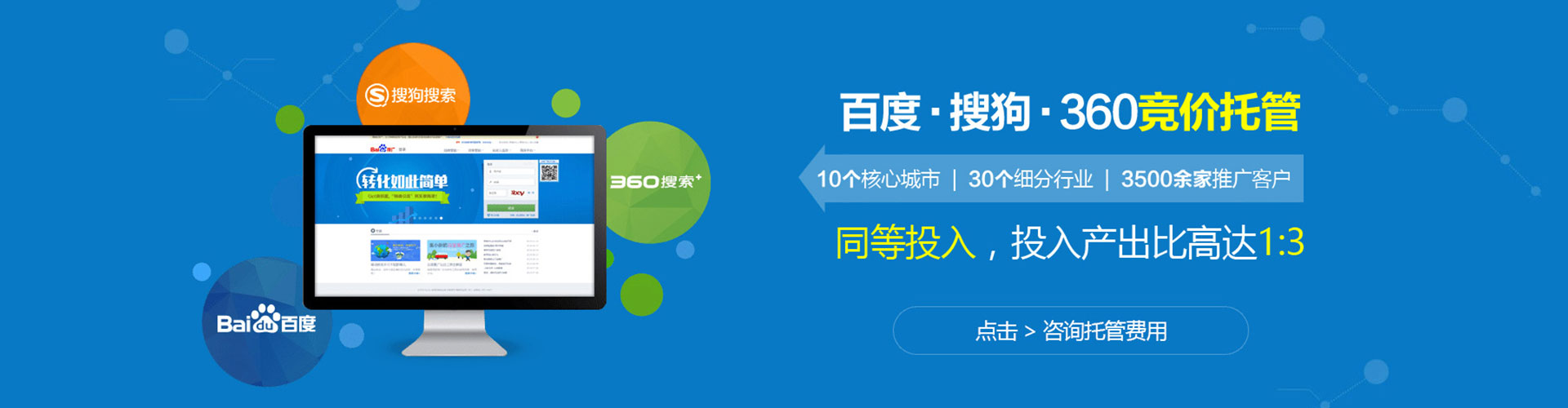 钟祥sem开户