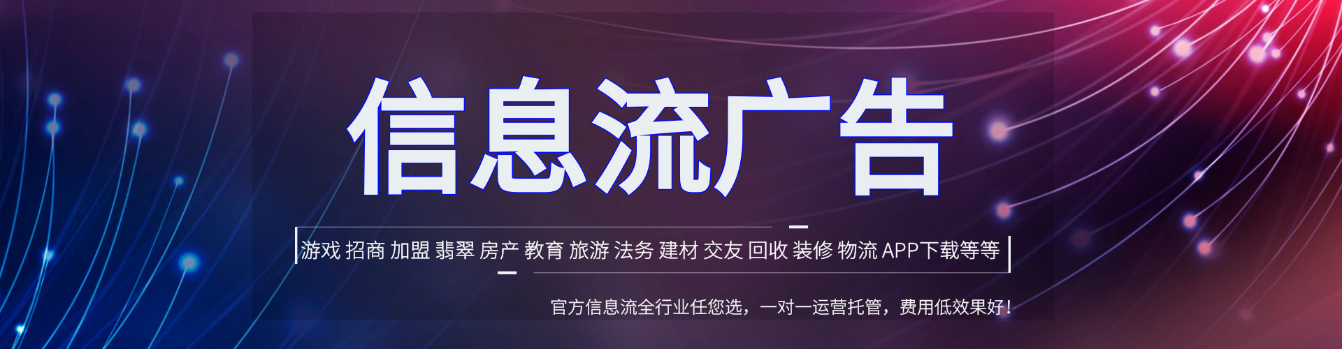 钟祥网络推广竞价
