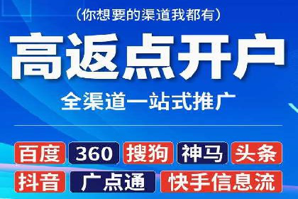 360信息流广告：医疗健康行业投放策略